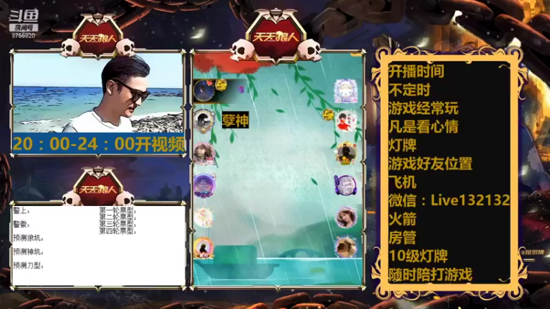 【2022-01-20 01点场】孽神AL：孽神开播小心为妙