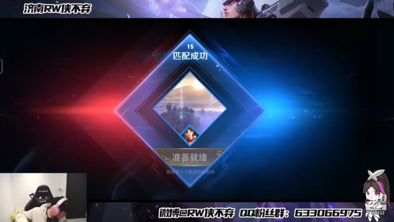 【2022-01-23 23点场】济南RW侠不弃：巅峰赛！ 9168133