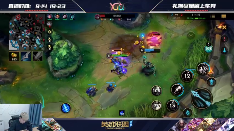 【2022-01-24 11点场】宇仔Yuu：宇仔：3.0版本AD单排！