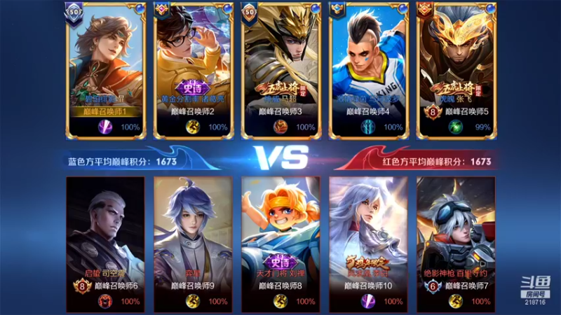【2022-01-24 12点场】阿君Doja：你搞我搞 你摆我摆