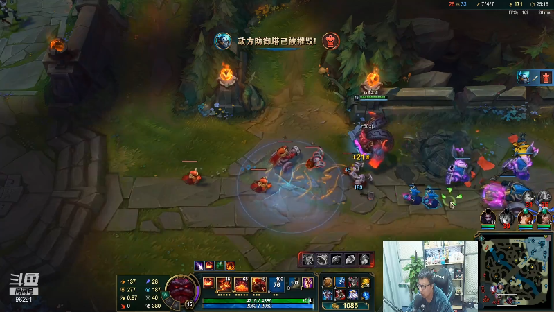 【英雄联盟】东北大鹌鹑的精彩时刻 20220124 00点场