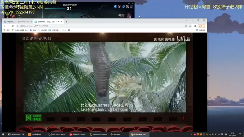 【2022-01-24 00点场】兰博小洛i：小洛：机甲波比烧烤