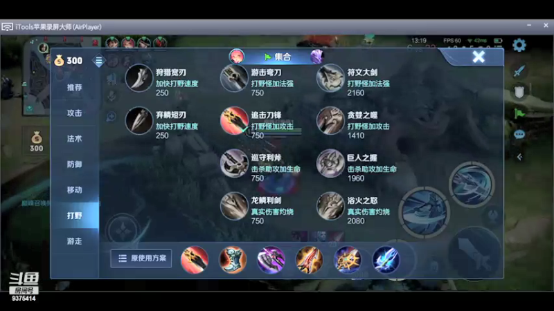 【2022-01-24 17点场】昧昧不是妹妹：巅峰第一小号上2100