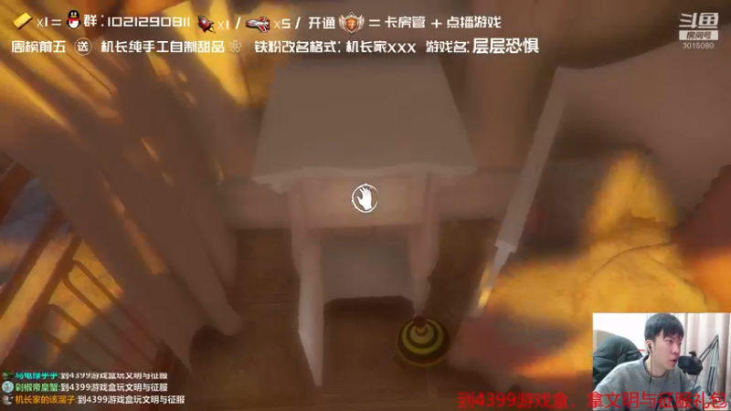 【2022-01-23 23点场】机长YG：【机长】胆小勿进恐怖直播中！！