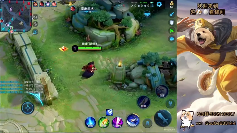 【2022-01-23 21点场】荣耀英雄宋人头：新主播 不求关注