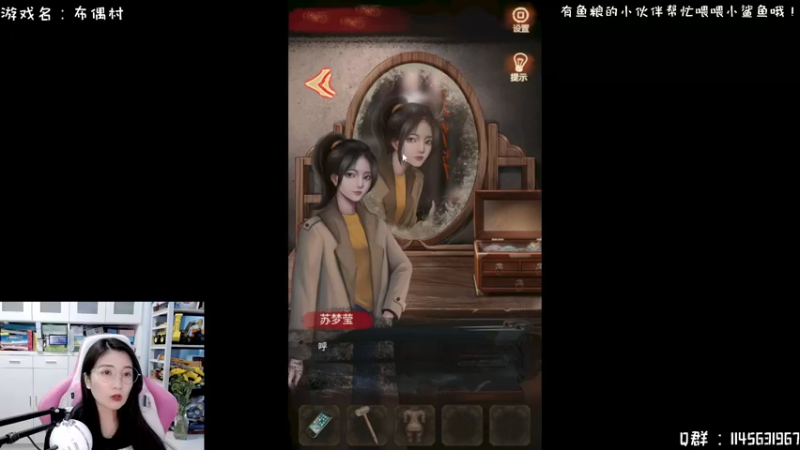 【2022-01-24 15点场】兔花花7777：国产新游 布偶村 开荒