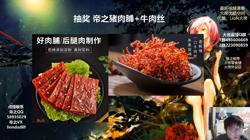 【魔兽争霸】大帝LioN的精彩时刻 20220124 22点场