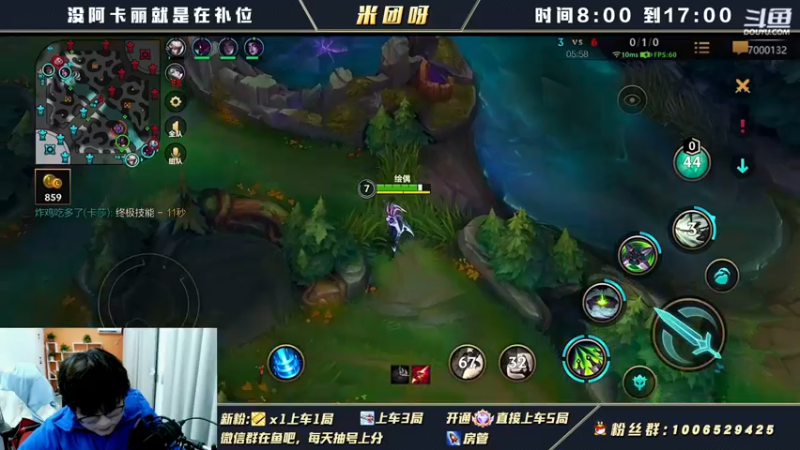 【2022-01-24 12点场】米团呀：国一阿卡丽细节教学