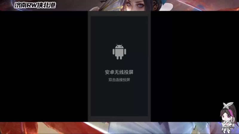 【2022-01-23 21点场】济南RW侠北港：巅峰赛 10267847