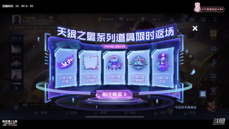 【2022-01-24 17点场】AQ丶果粒：手法女刺客