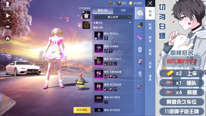 【2022-01-21 22点场】芋圆在哪里：【声控进】带粉冲冲冲