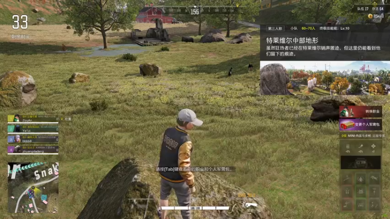 【2022-01-24 18点场】走黯：走黯-超级人类之嘎嘎乱杀