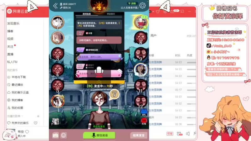 【2022-01-23 04点场】只只也太酷了叭：只只也太酷了叭的直播间