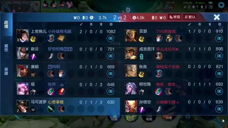 【2022-01-24 21点场】天涯yy丶：国服赵云 巅峰赛连胜gogo