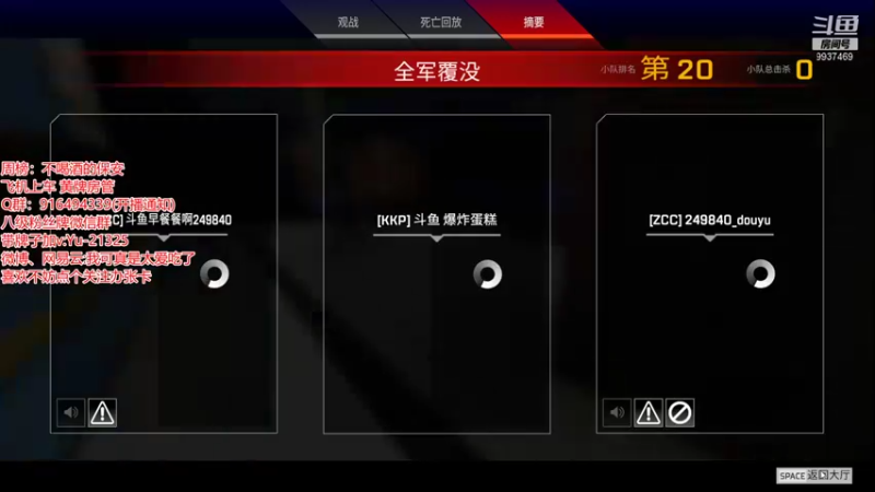 【2022-01-23 12点场】爆炸蛋糕：周末愉快OvO 9937469