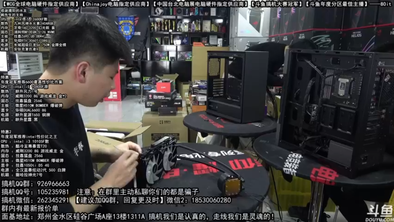 【2022-01-24 14点场】80it电脑网：郑州80it：新年电脑活动开启