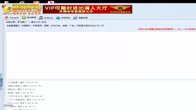 【2022-01-22 20点场】龙战盟左手直播室：云之南第二届谢幕表演。