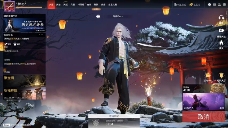 【2022-01-24 01点场】NRK反方向的神：“剑 要远离感情”