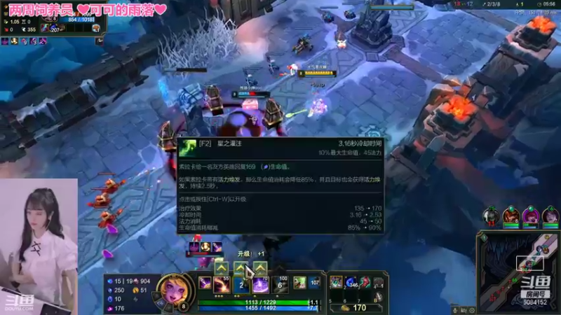 【2022-01-23 14点场】最初的可可：快乐的小辅助