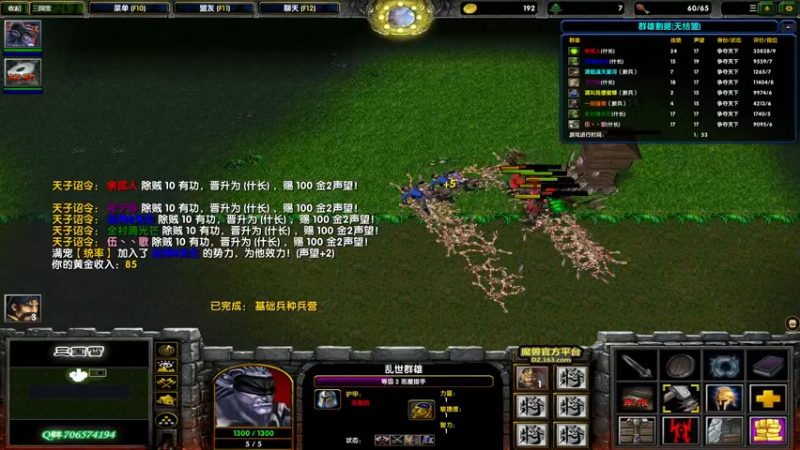 【2022-01-23 21点场】余贰人：3：三国雪