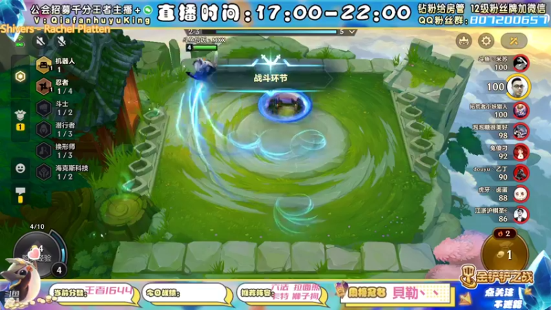 【2022-01-23 14点场】恰饭丶MXX：版本更新环境大变