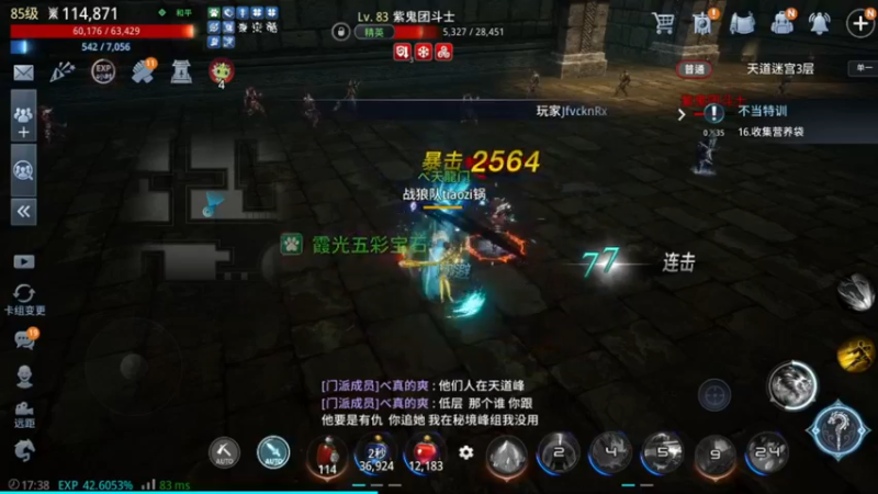 【2022-01-22 17点场】战狼队条子锅锅：传奇4国际亚服，娱乐主播！