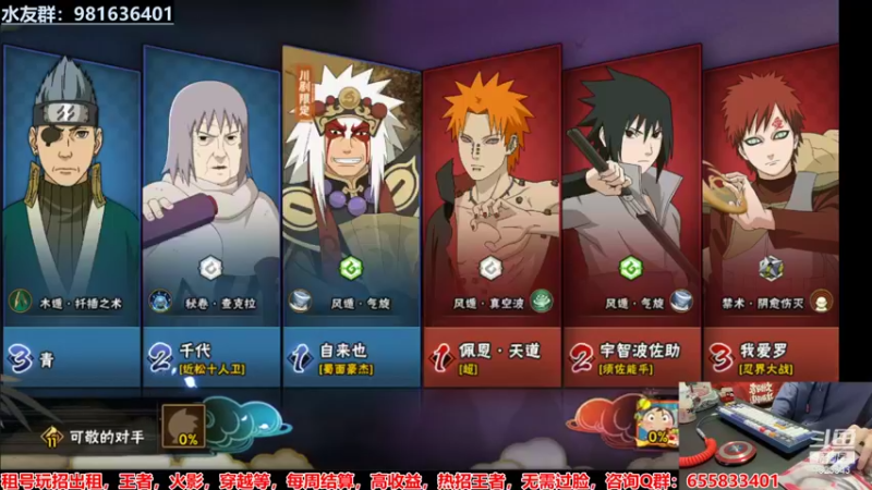 【2022-01-24 20点场】VanGogh浪子：浪子：猛猛