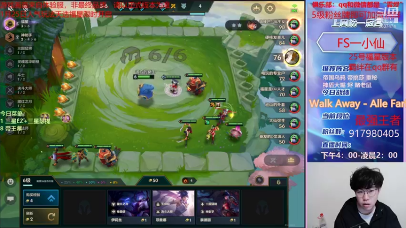 【2022-01-22 18点场】Xs雲烬：最后的赏金12连败三星五费吃鸡