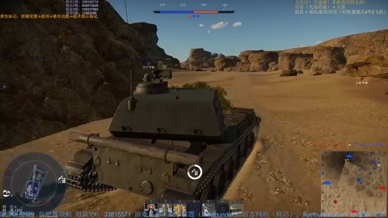 【2022-01-22 22点场】战争雷霆老铁：【战争雷霆国际服】空陆一体仿真战争网游