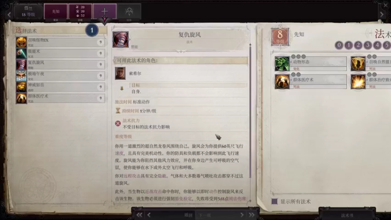 【2022-01-24 00点场】完蛋蛋蛋树：hello~❤