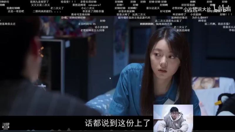 【2022-01-24 15点场】萌面酥：二台：新赛季硬辅冲冲冲！！加油！！