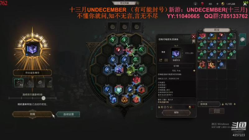 【2022-01-23 21点场】我有吾王之命：【吾王】Undecember-随便玩~凎