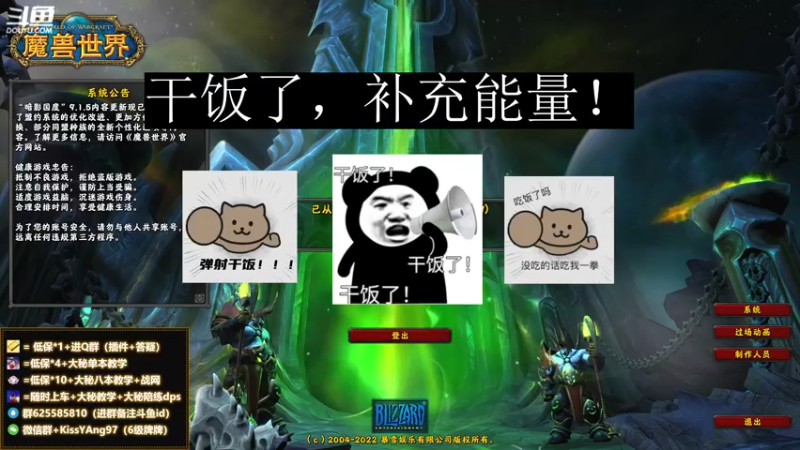 【2022-01-22 18点场】神秘的小羊神：天才少女狂暴战和挨打防骑的双重人生