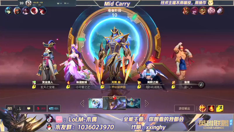 【2022-01-22 15点场】心星丶木偶：国一劫，大师冲王者