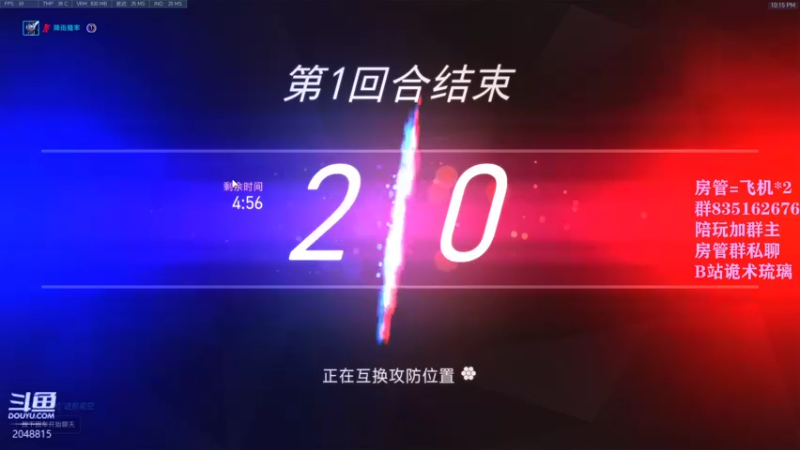 【2022-01-20 22点场】琉璃最可爱：琉璃：新赛季！！