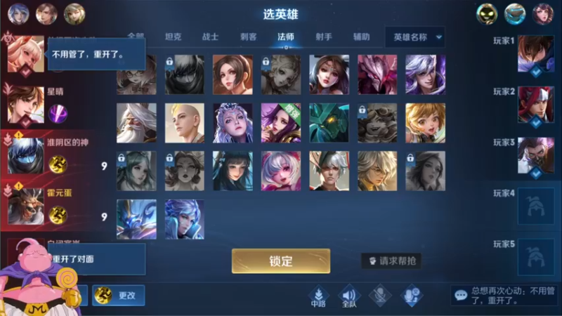 【2022-01-24 10点场】大魔王夏天天丶：卤蛋单排39-50星荣耀王者版本之子！