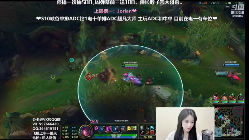 【2022-01-24 17点场】柠导：【柠导】第一女VN艾欧尼亚~