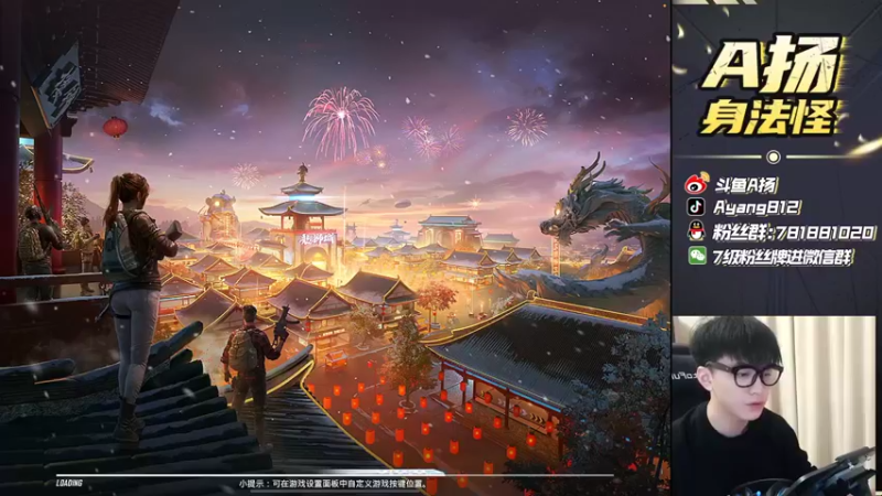 【2022-01-24 18点场】A扬丷：《单4黄金大豆赛》