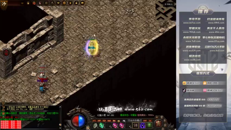 【2022-01-24 00点场】雨神丶：玩传奇还是6512！