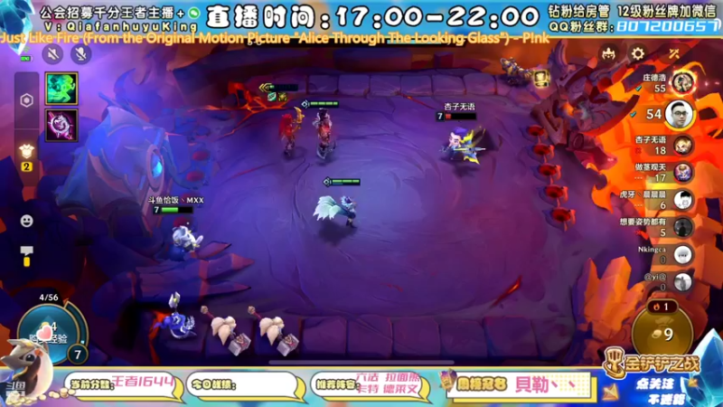 【2022-01-20 16点场】恰饭丶MXX：版本更新环境大变