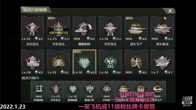 【2022-01-24 01点场】Big鸽子：马上过年你快乐吗