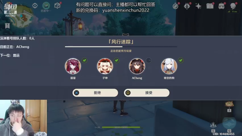 【2022-01-23 22点场】逸风Demons：【有问必答】欢迎来到黑鬼直播间