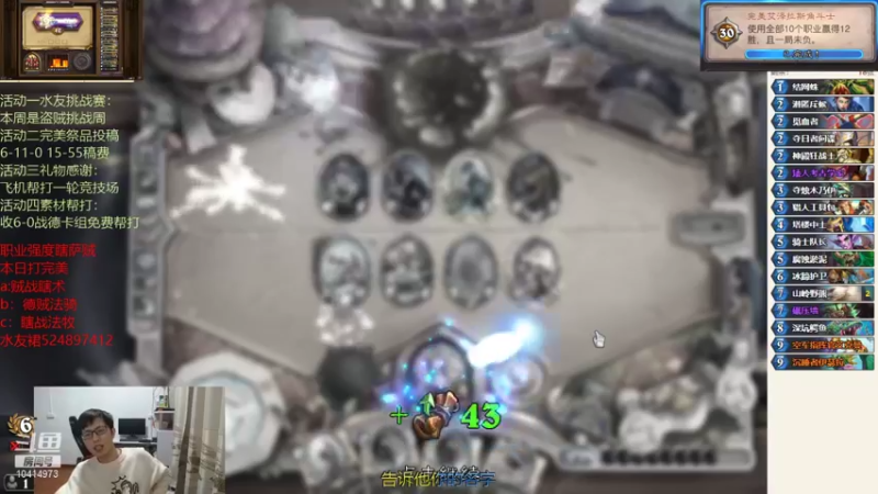 【2022-01-24 15点场】完美竞技古尔丹：打德贼法骑完美