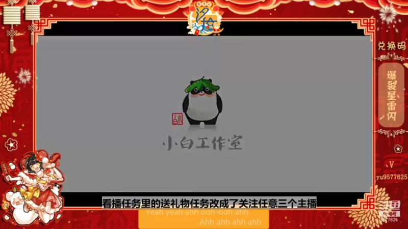 【2022-01-23 23点场】七忆鱼793：二服 越来越懒了~