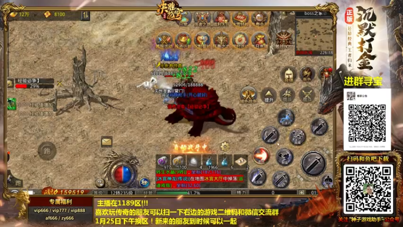 【2022-01-24 01点场】重庆辉輝：晚上好 兄弟们！