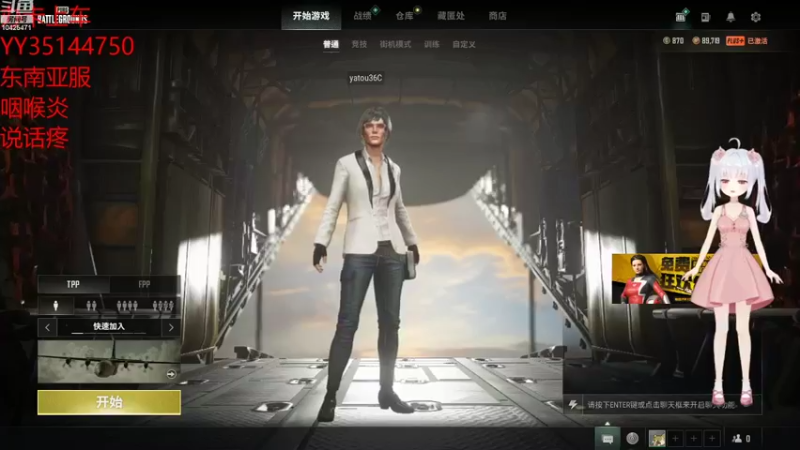 【2022-01-19 13点场】鱼妍酱：郑州妹子 单排上分