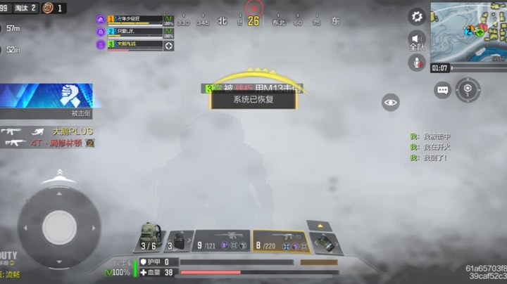 你们都什么键位