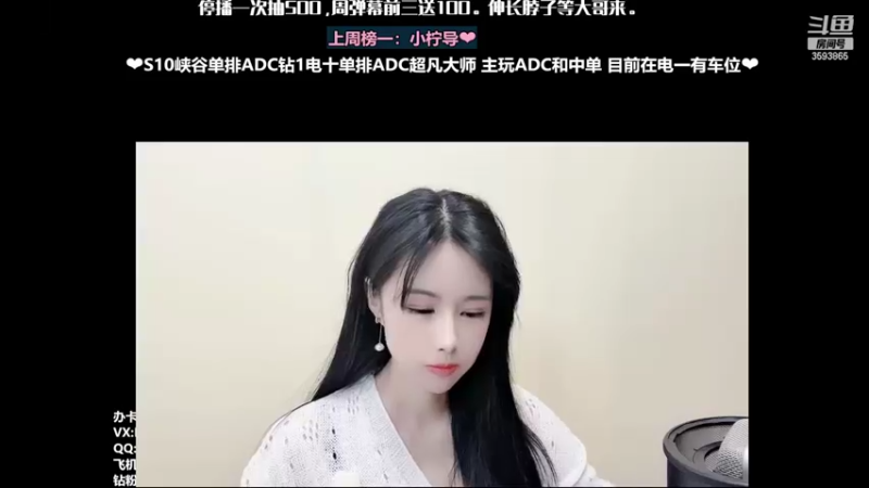【2022-01-24 15点场】柠导：【柠导】第一女VN艾欧尼亚~