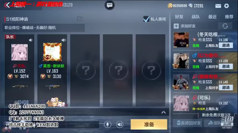 【2022-01-22 20点场】默依默：【圆梦夺宝】