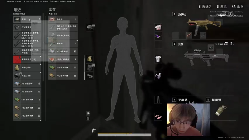 【2022-01-22 15点场】wss1999：青衿之志,履践致远;和光同尘,与时舒卷